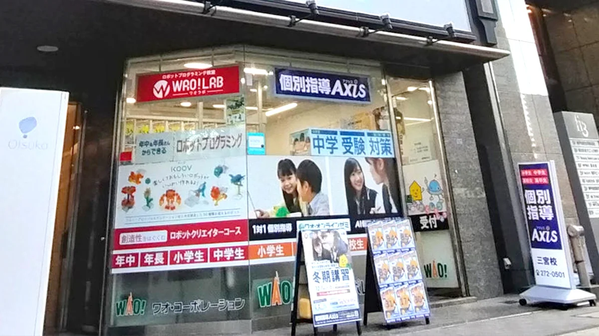 三宮校 受験生が集中できる校舎です