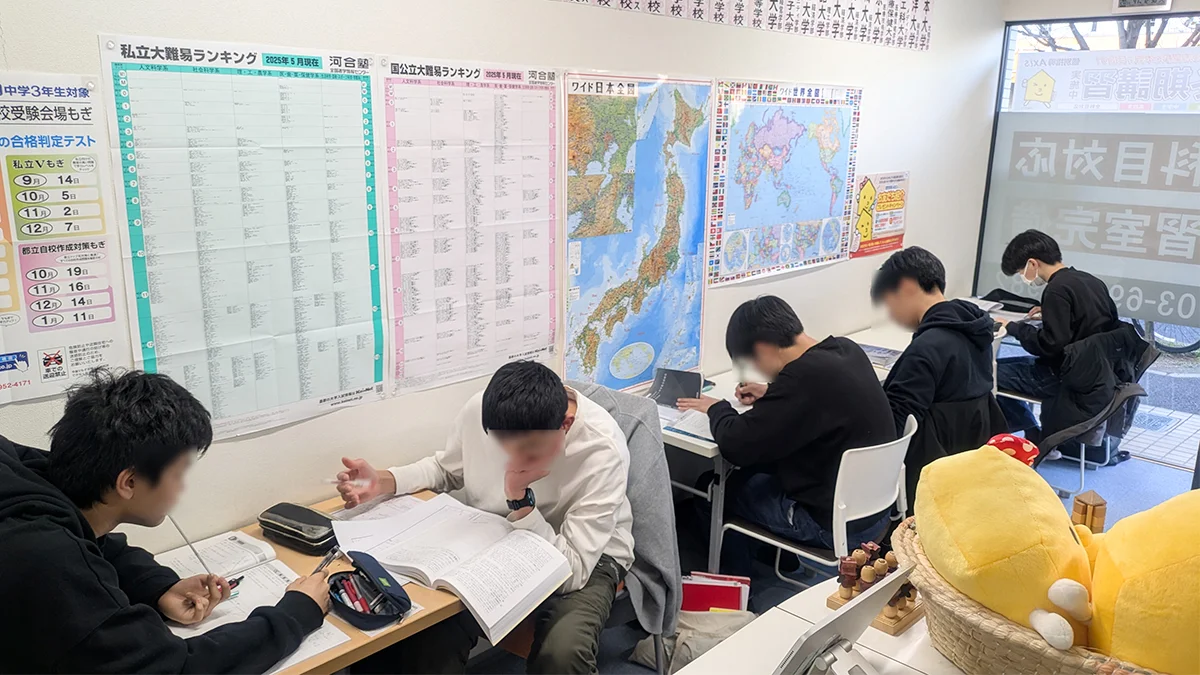 井草校 志望校合格へ!集中できる学習環境
