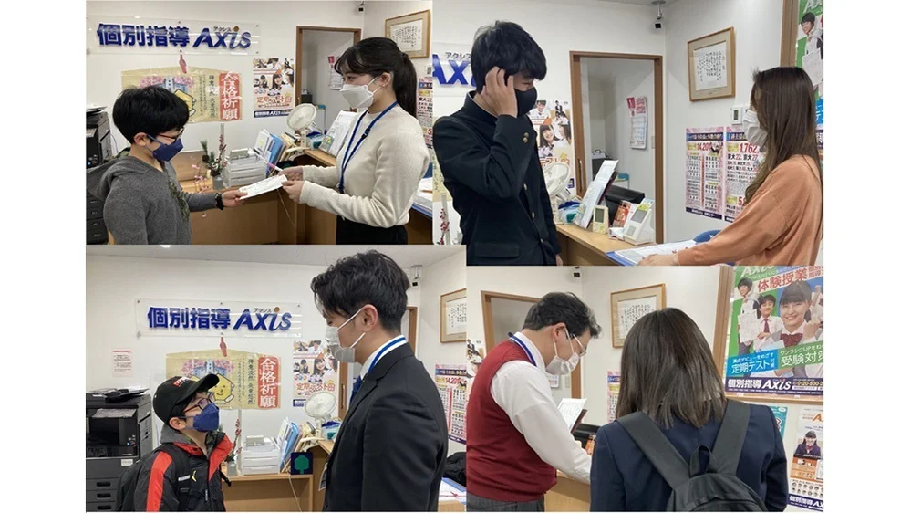 八木校 来校や帰宅時の安全対策も。