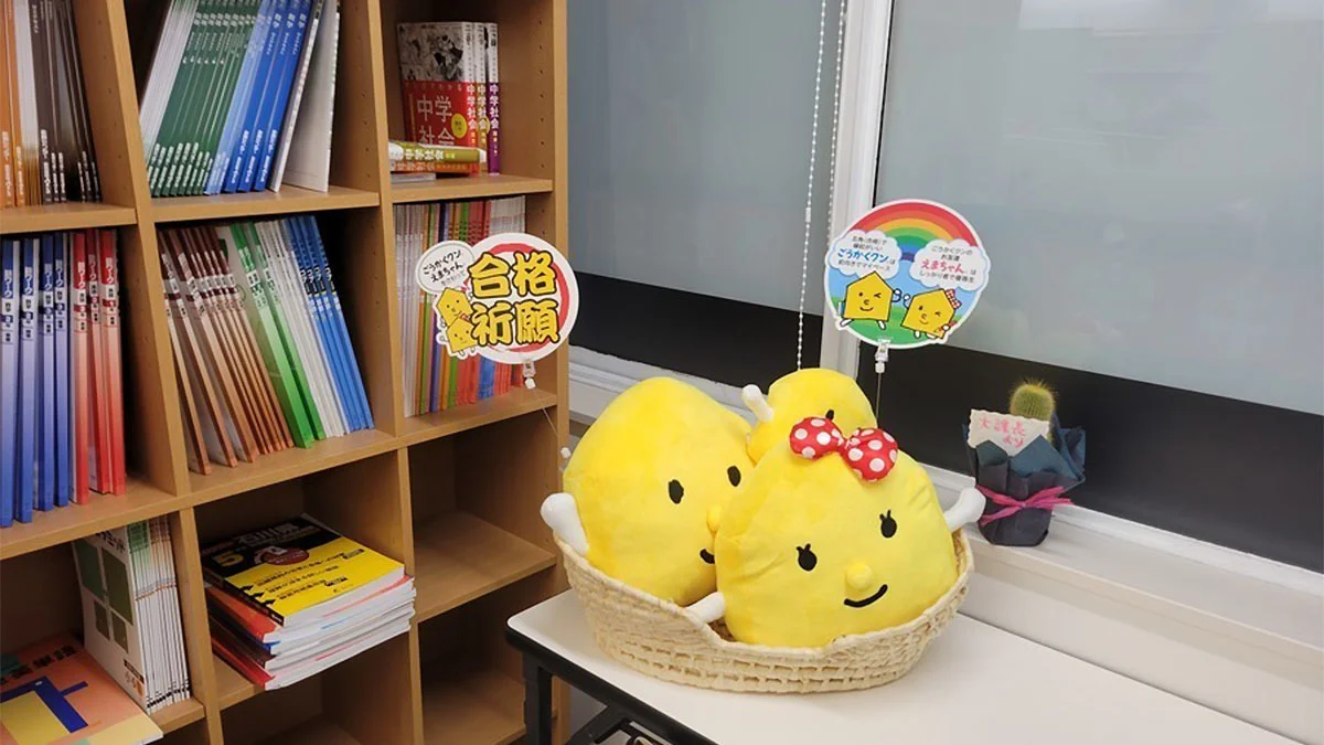 玉鉾校 ほっと一息つけるリフレッシュ空間