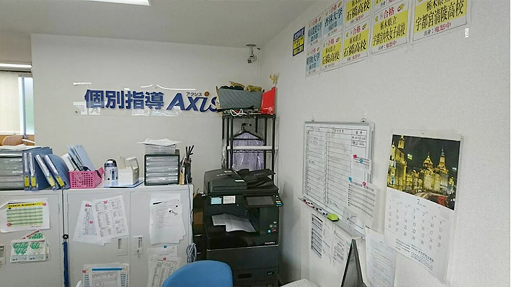 今泉校 大学受験・高校受験など、進路相談はお任せください！