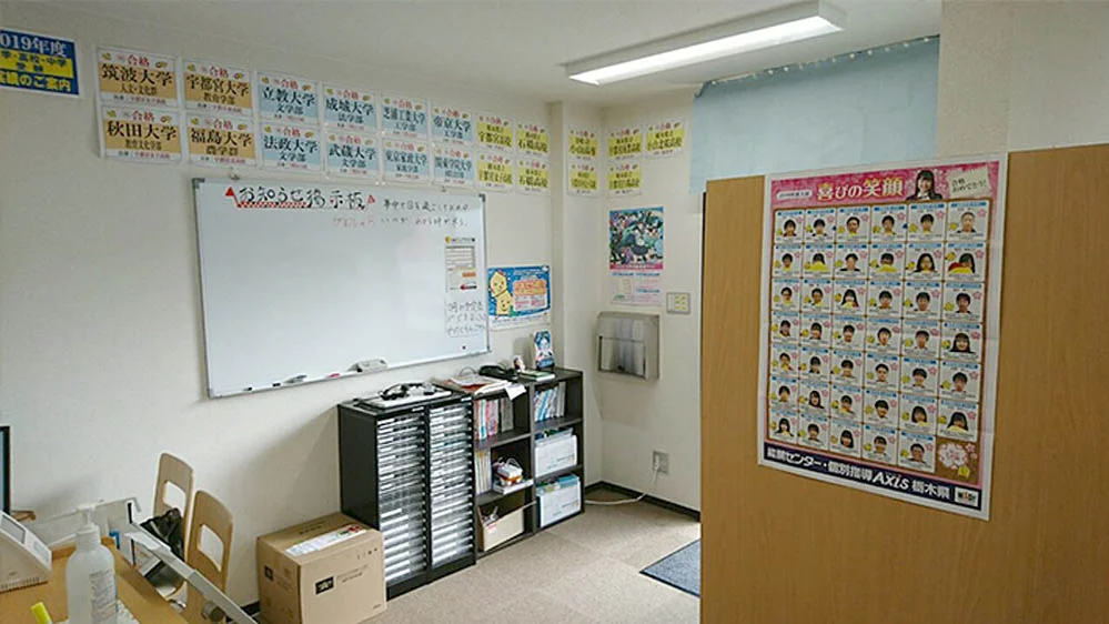 今泉校 中学受験から大学受験までお任せください