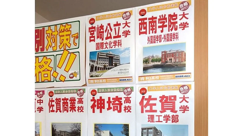 兵庫校 志望校合格の報告が続々!兵庫校の「伸びる環境」を体感しませんか?