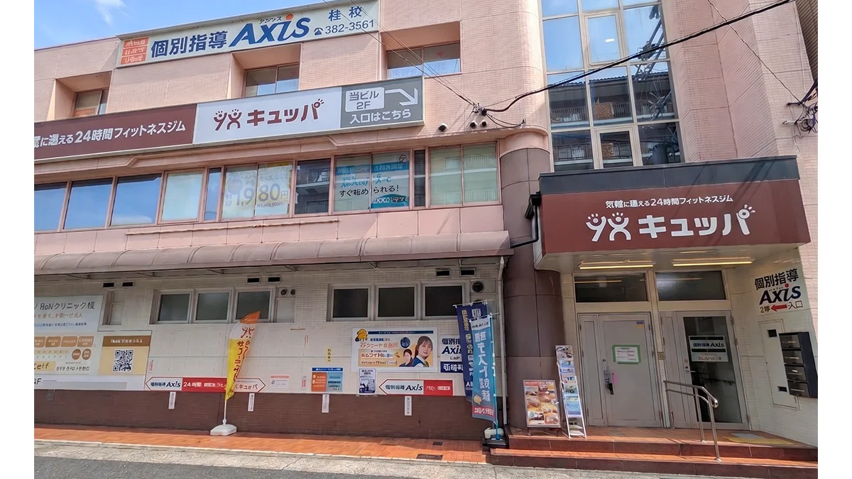 桂校 阪急桂駅すぐ。毎日「無理なく通える」安心の立地