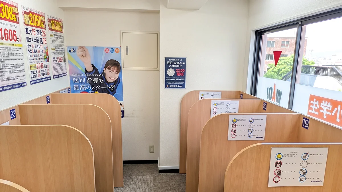 桂校 授業がない日も力が伸びる!「第2の勉強部屋」になる自習ブース