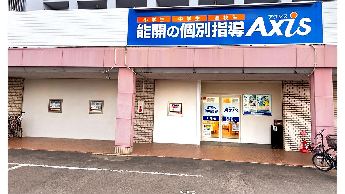 川添校 外観