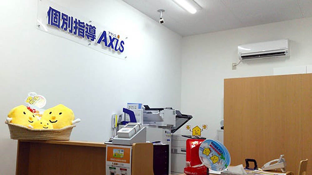 個別指導Axis(アクシス) 常永校の画像5