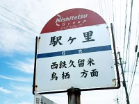 周辺環境3
