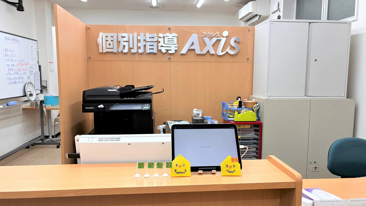 柳町通り校 こんにちは！アクシス柳町通り校です！