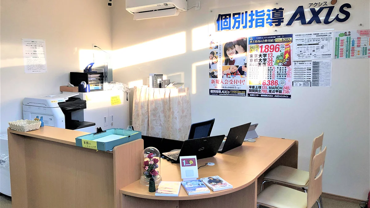 白銀校 明るくアットホームにお出迎えしています!
