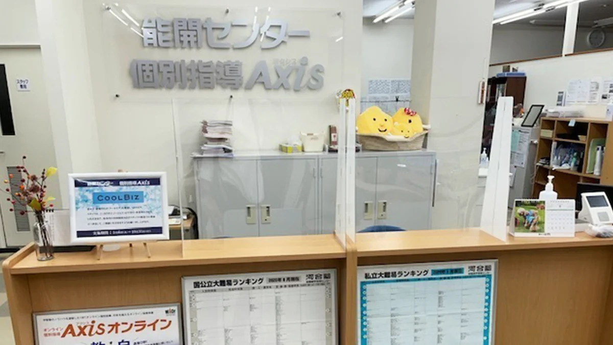 女池校 女池校では、快適に学習できる環境づくりを教室運営の基本にしています。