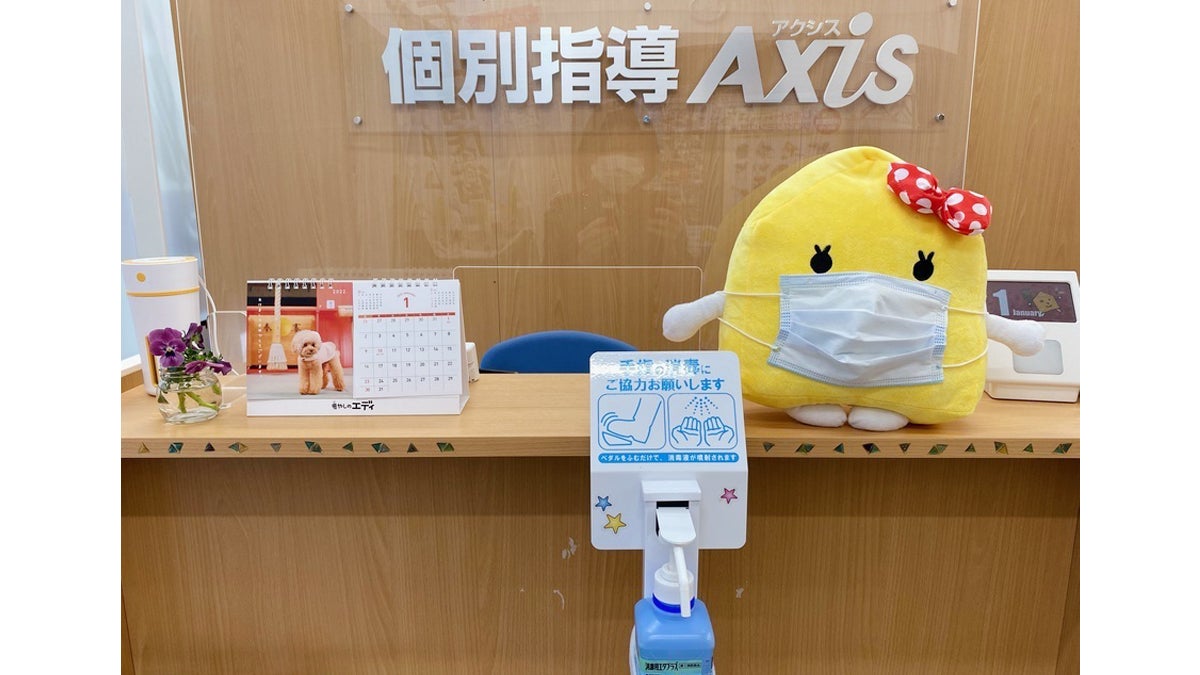 個別指導Axis(アクシス) 東新潟校の画像5