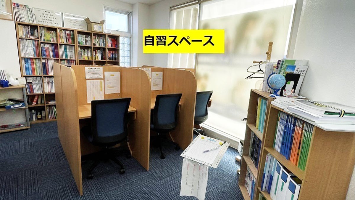 個別指導Axis(アクシス) 倉田校の画像3