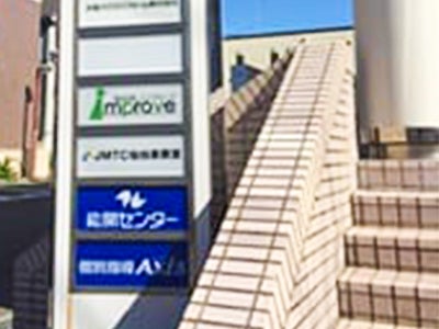個別指導Axis(アクシス)泉中央校のアクセス方法の画像3