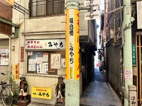 周辺環境10