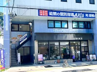 周辺環境5