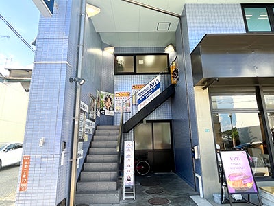 個別指導Axis(アクシス)尾道校のアクセス方法の画像6