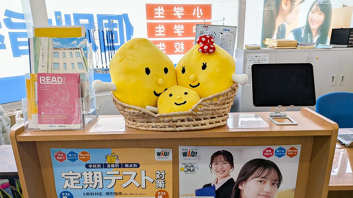 宜野湾上原校 ごうかくくんとえまちゃんがお出迎え