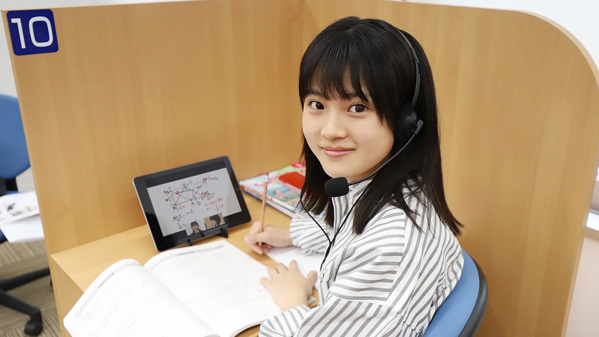 和白校 充実したオンライン学習でも指導しています。