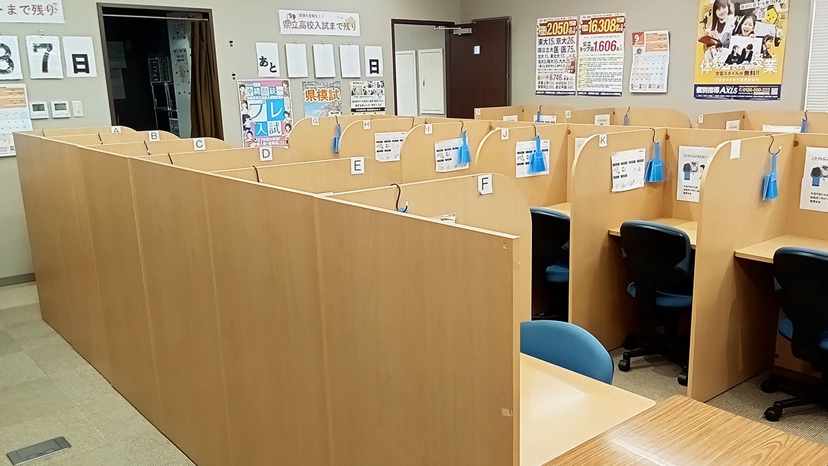 個別指導Axis(アクシス)山内校の画像4