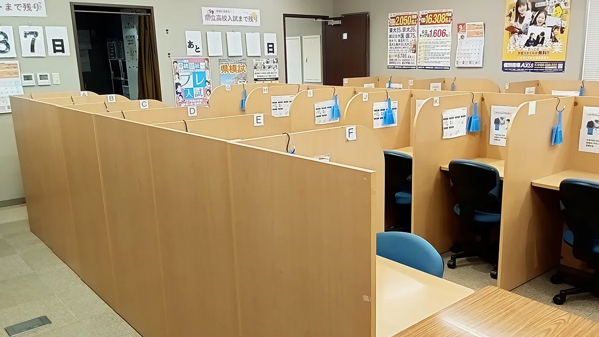 山内校 山内校の個別指導は完全マンツーマンです！