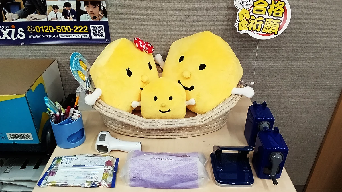 山内校 ごうかくクンもみんなを応援♪