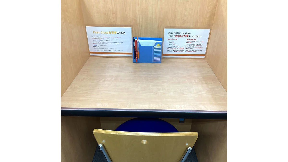 薬院大通校 自分と向き合う自習席
