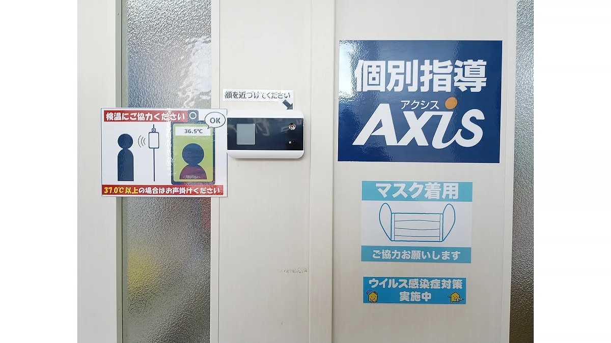 新戸町校 教室入口には体温計を設置！