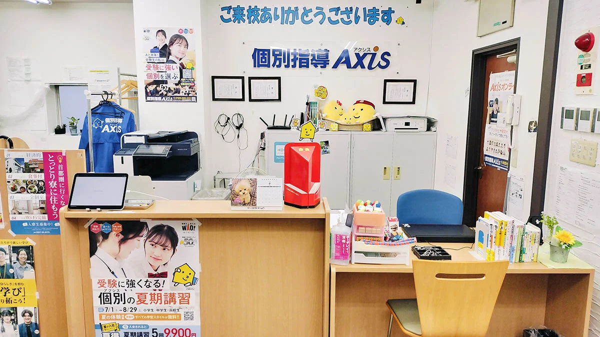 大覚寺校 こんにちは！と「笑顔で、元気にご挨拶」をお約束いたします。