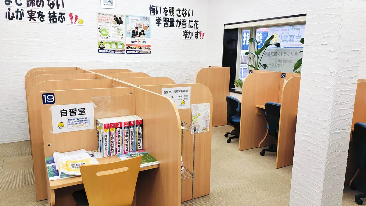 大覚寺校 いつでも自由に使える自習スペース