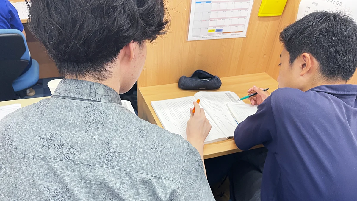 泡瀬校 「解説」⇔「演習」を繰り返し「自力で解く力」を養います。