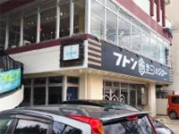 周辺環境1