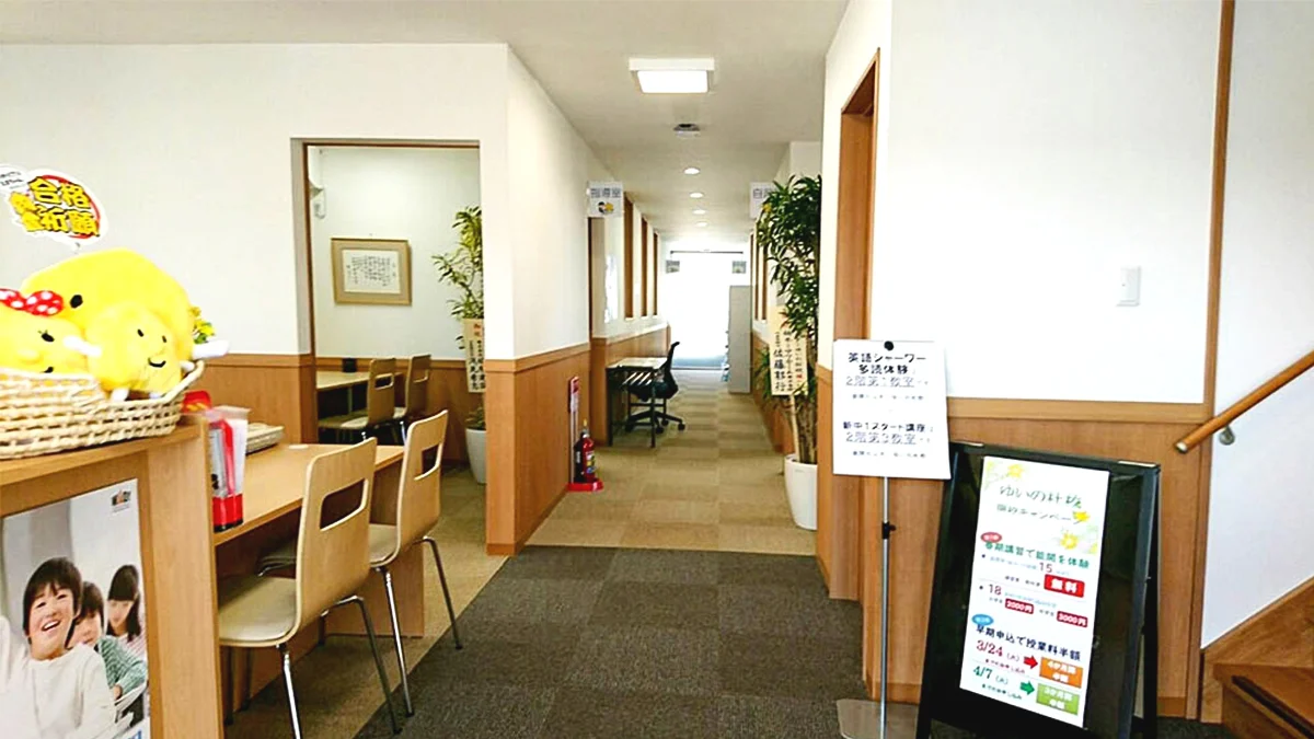 ゆいの杜校 アットホームな雰囲気で快適に勉強できる環境