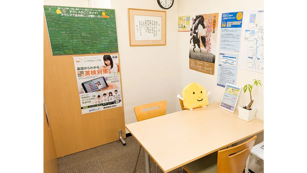 桂校 豊富な資料がそろう面談ブース