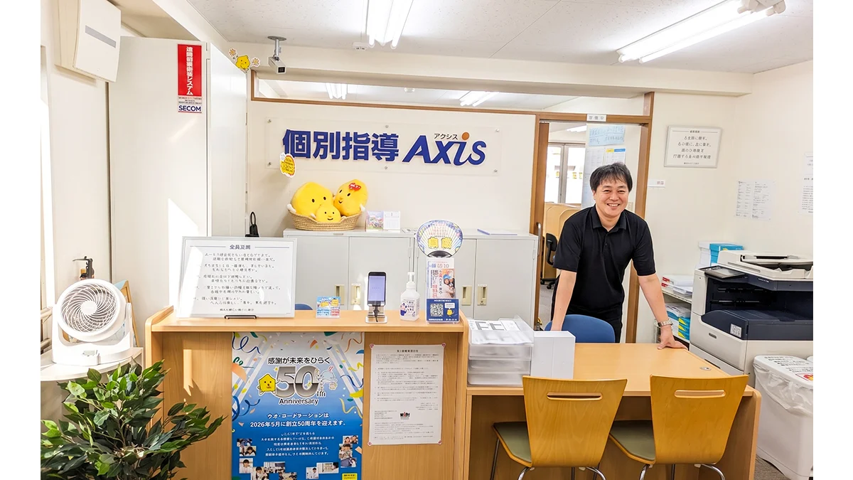 桂校 受付の様子です。今日も「やる気MAX」にして授業に臨もう！