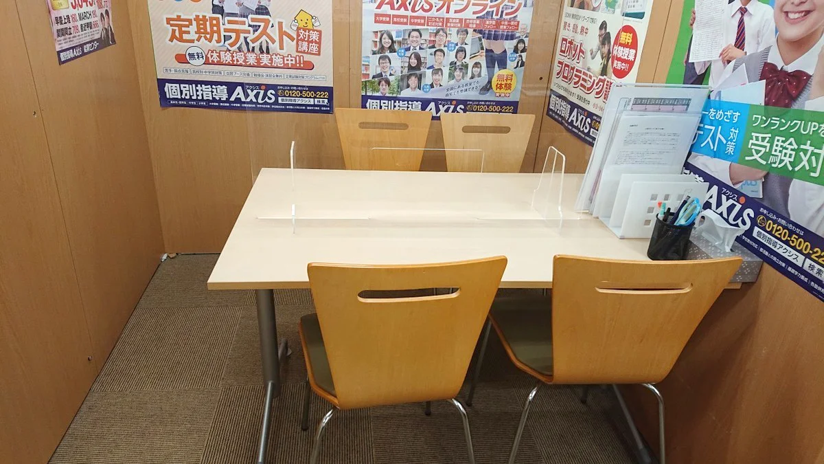 甲府池田校 お子さまとの情報共有の場である「生徒面談」お子さまの塾での様子を伝える「保護者懇談会」があります!