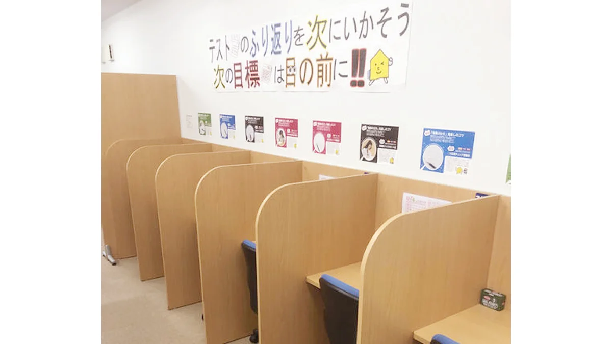 福浜校 アクシスの授業がない日も、成績を伸ばす時間にしてください。