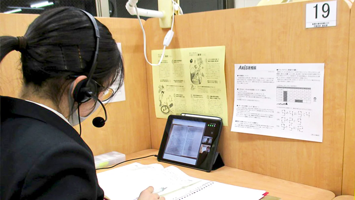 宇都宮校（高校部） 学校準拠はもちろん、最難関レベルまで対応するオンライン指導