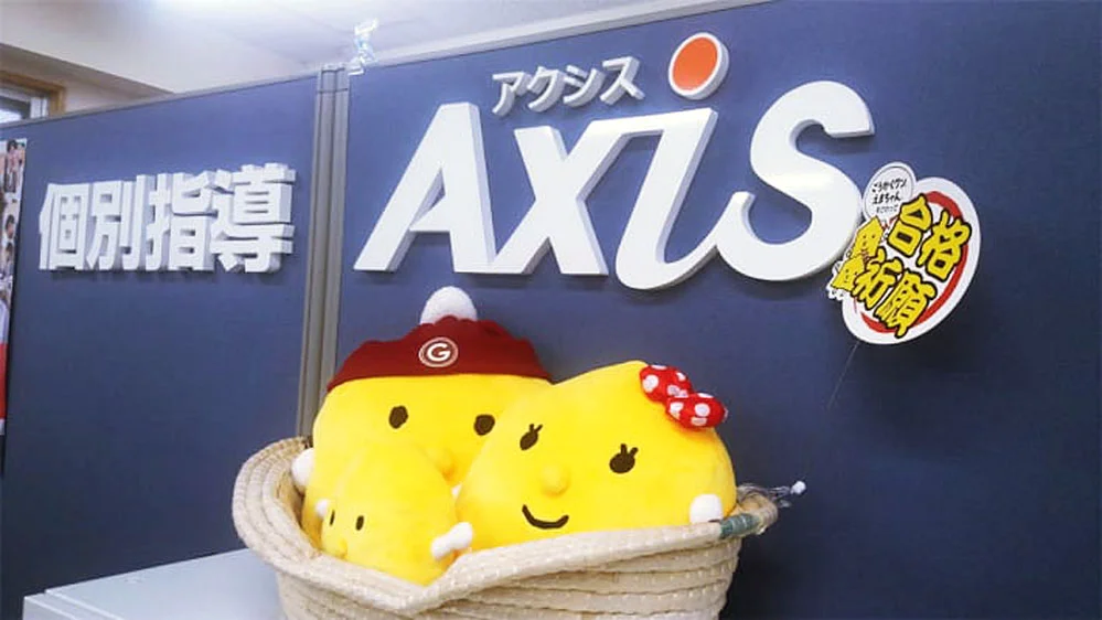 首里石嶺校 ごうかくクンとえまちゃんがお出迎え
