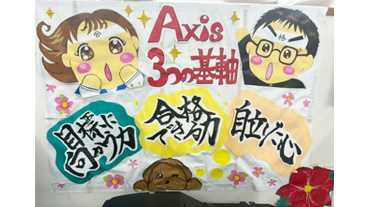 小禄校 みんなのヤル気を引き出す校環境を意識しています。