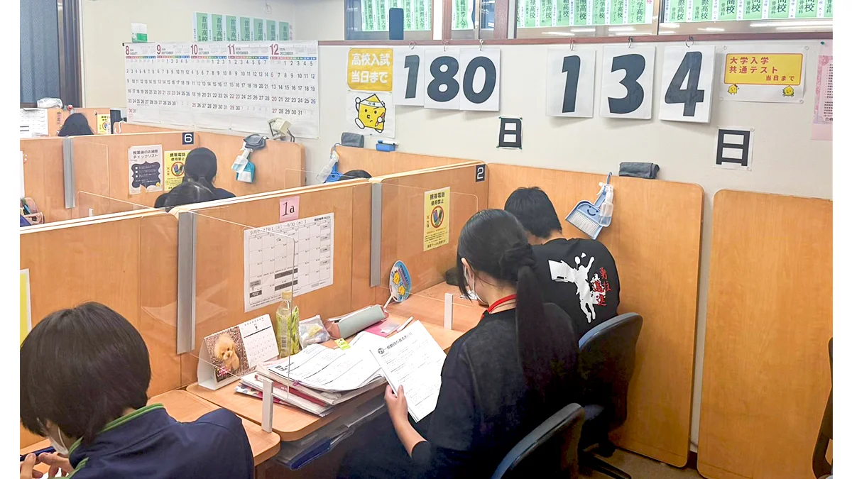 小禄校 成績アップのための特別な2週間があります。