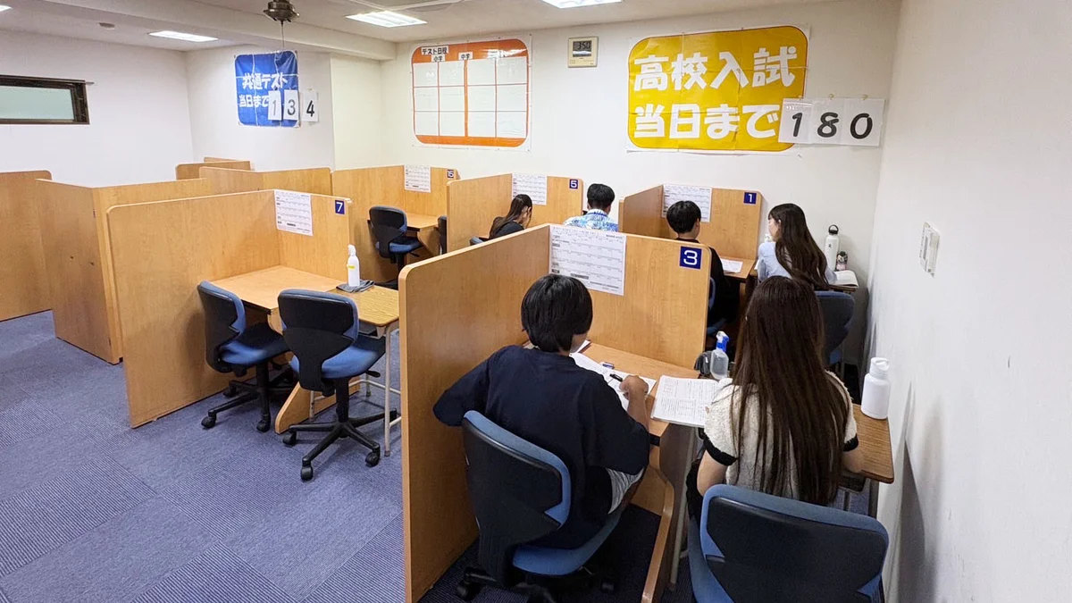 金城校 授業中の様子