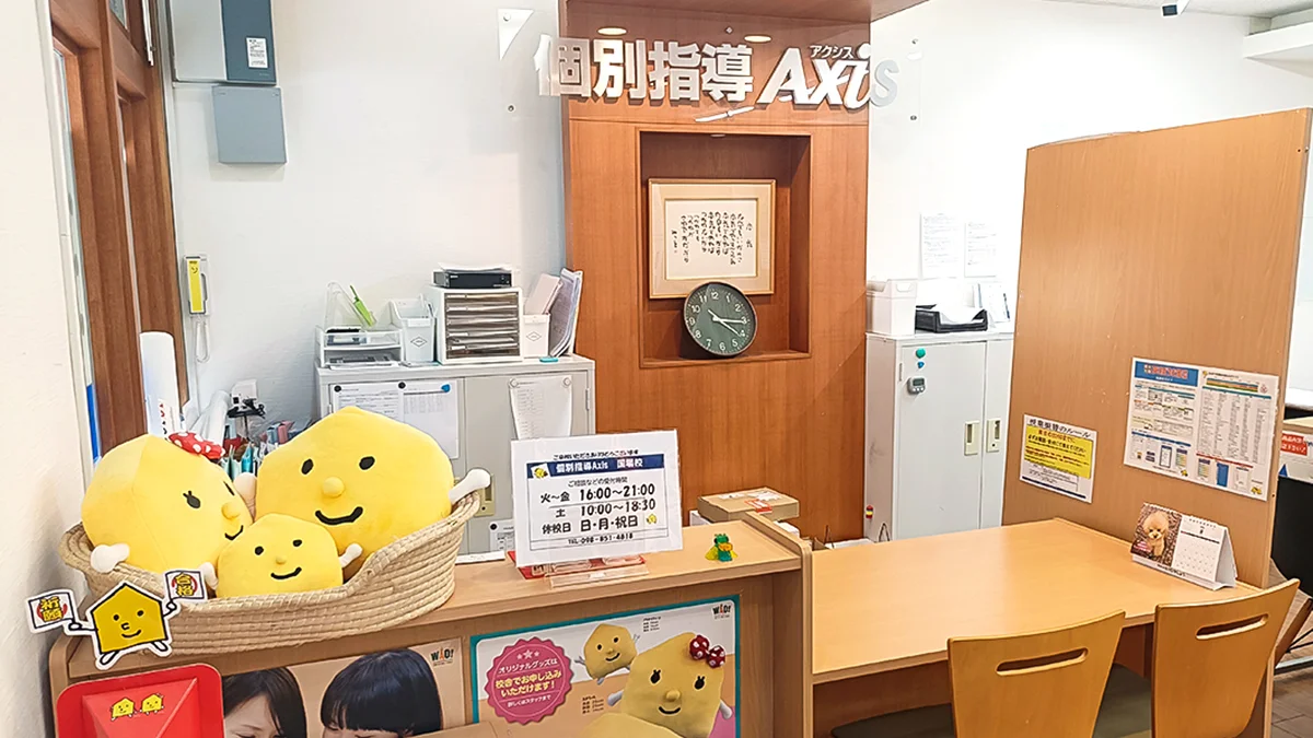 国場校 受付カウンターでは「こんにちは！！」今日も元気な挨拶でお出迎え。