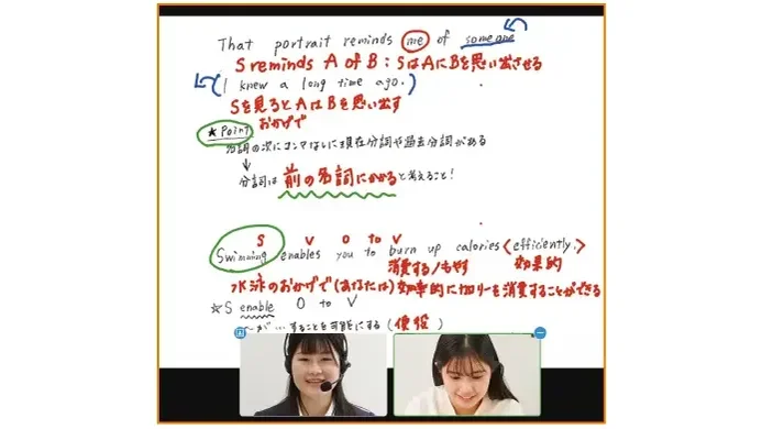 国場校 マンツーマンオンライン個別授業