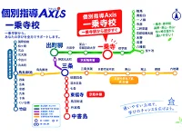周辺環境17