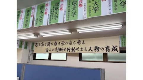 金城校 アクシスの思い