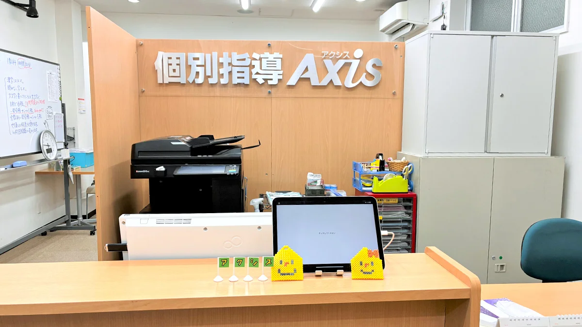 柳町通り校 こんにちは！Axis柳町通り校です！