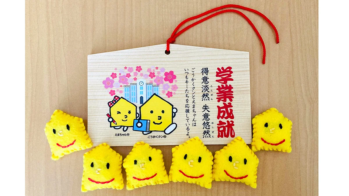 柳町通り校 みなさんの成績アップ・志望校合格のために！