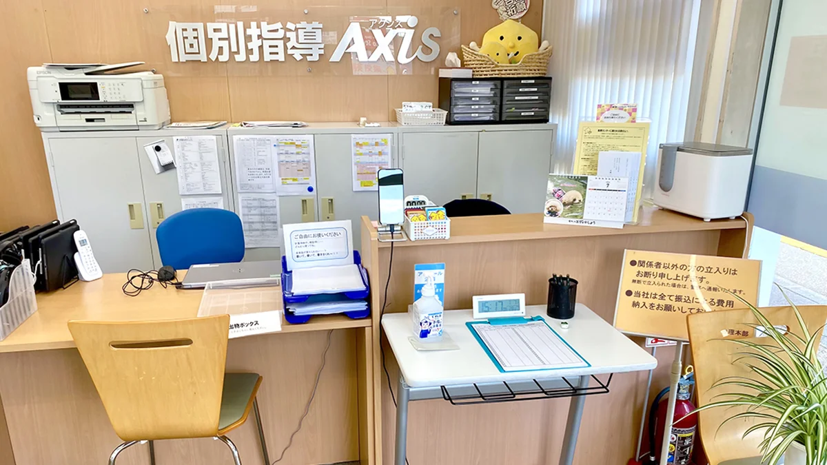 山王校 「笑顔」で皆さまをお出迎え致します！