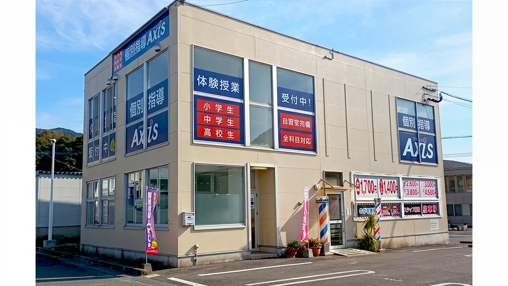 新戸町校 外観